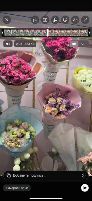 Срочно 3500 и выше  цветы