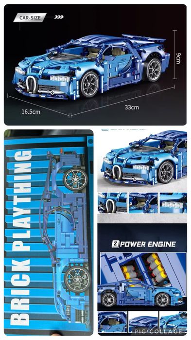 Конструктор тип LEGO TECHNIC Lamborgini /Bugatti