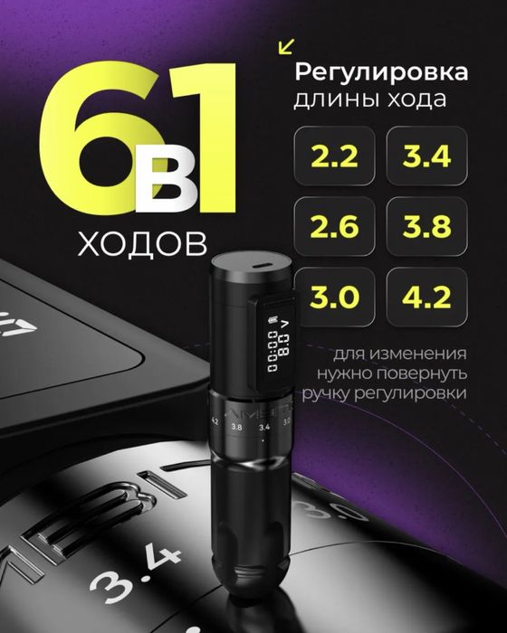 Продам тату машинку