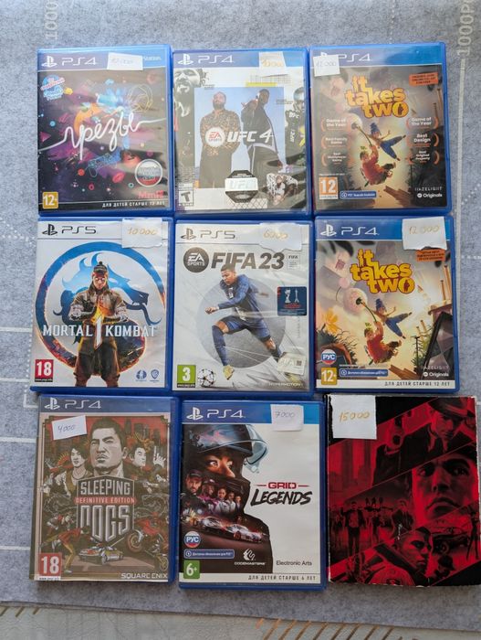 Игры диски на пс4