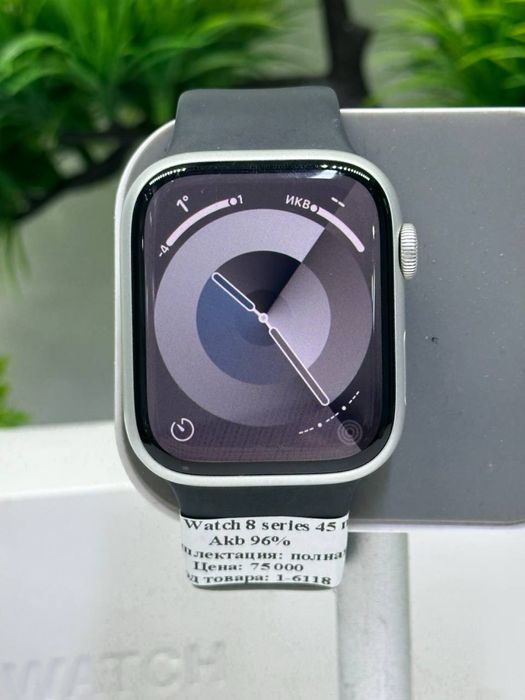 Apple Watch 8 series 45 mm