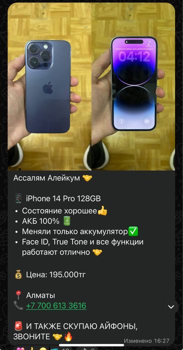 iPhone 14 pro 128Gb