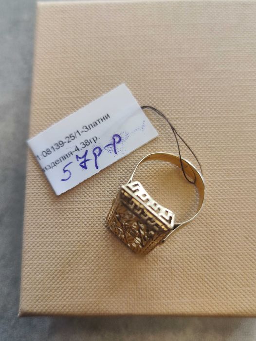 Златен дамски пръстен 4.38гр-14к