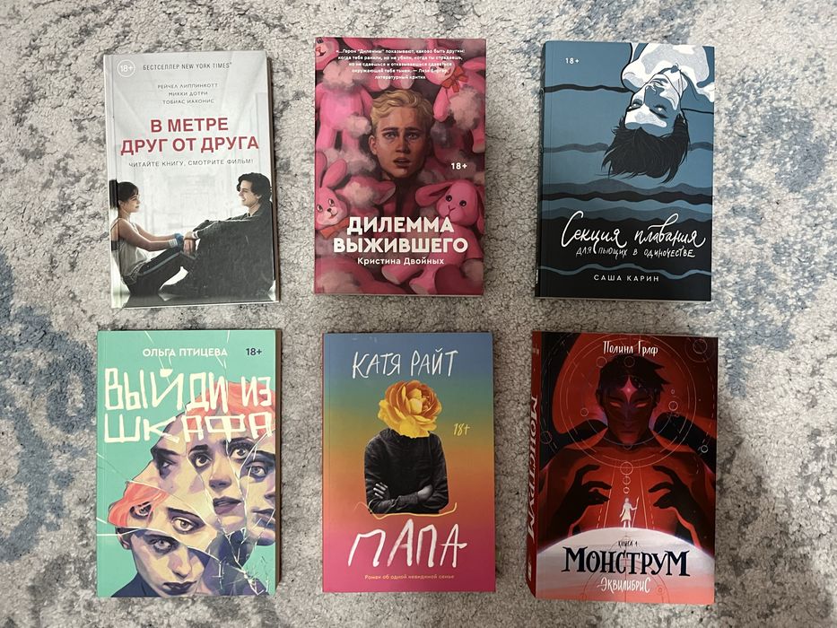 Книги разных жанров