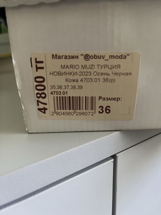 Туфли женские  на каблуках