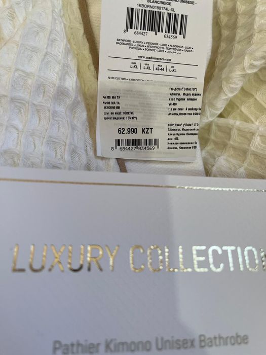 Ванный халат банный халат