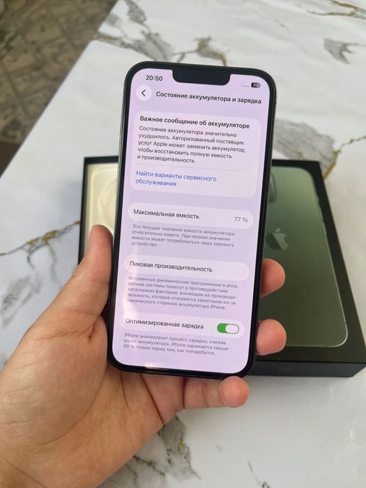 Айфон 13 Про 128гб 77%