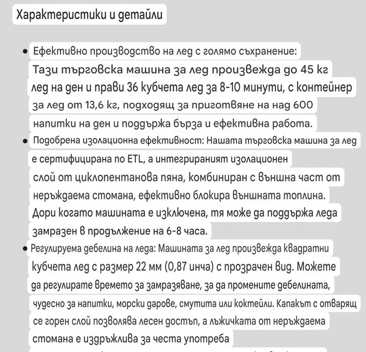 Ледогенератор VEVOR 45 кг.