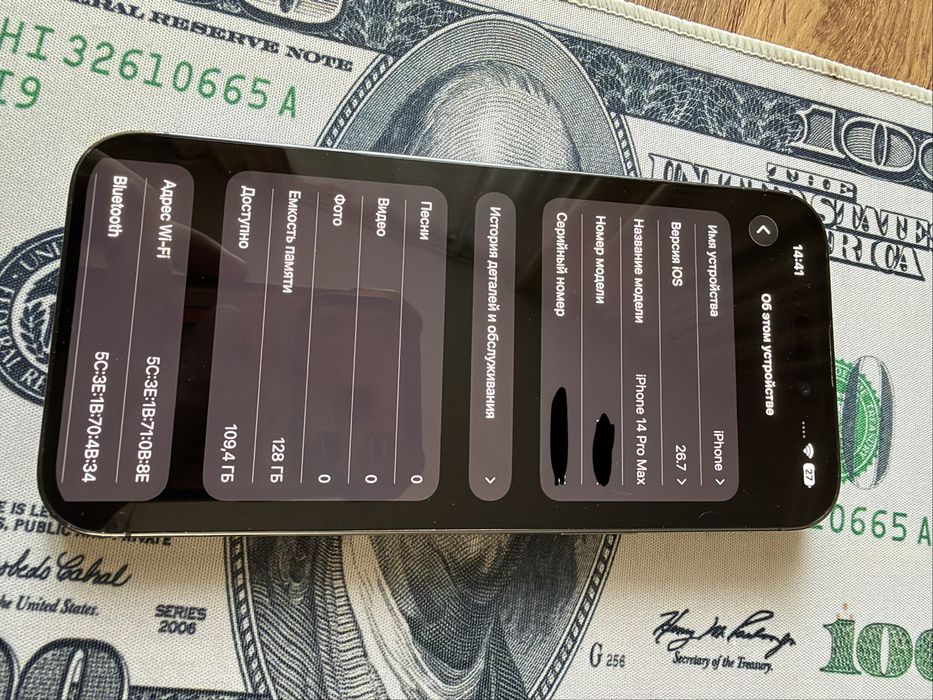 Iphone 14 Pro Max 128GB