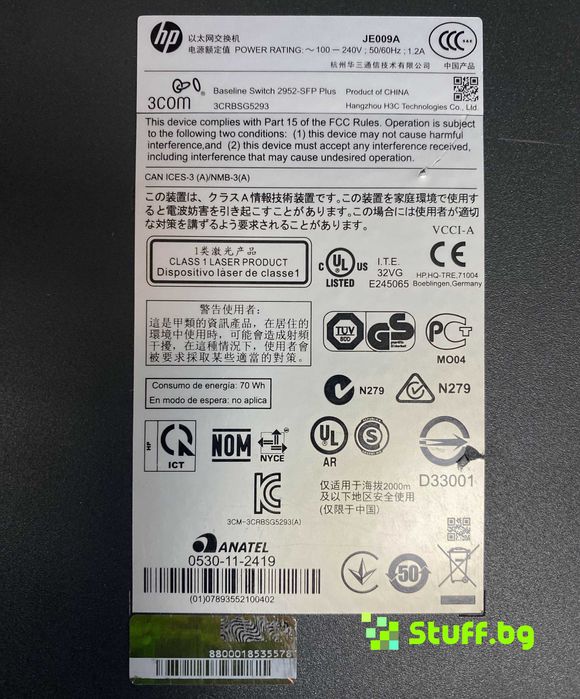 HP ProCurve managed switch,1810-48G, 2510G-48,2810-48G,2920G-48, суич