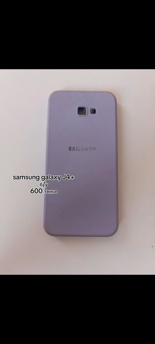 әртүрлі чехол сатылады