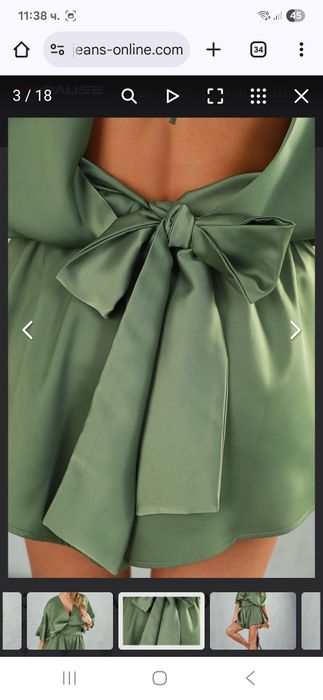 Дамски Гащеризан Pause