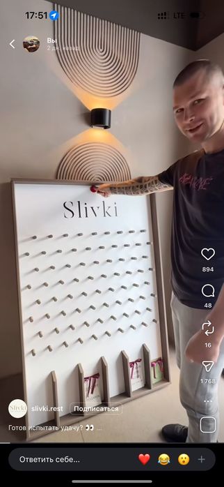 Доска удачи ... кому надо