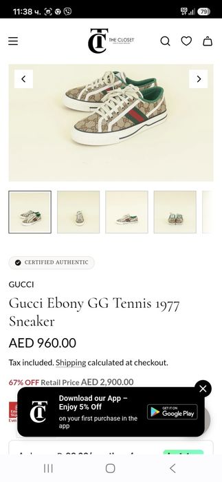 GUCCI обувки 42 номер.