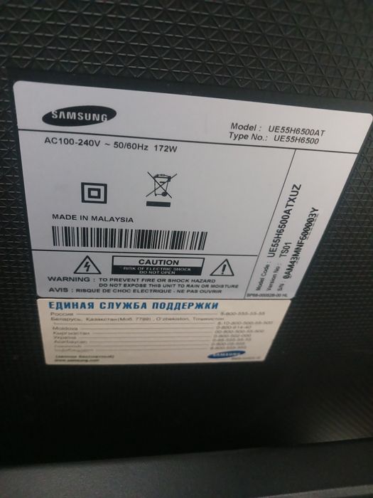Тв самсунг 55 дю