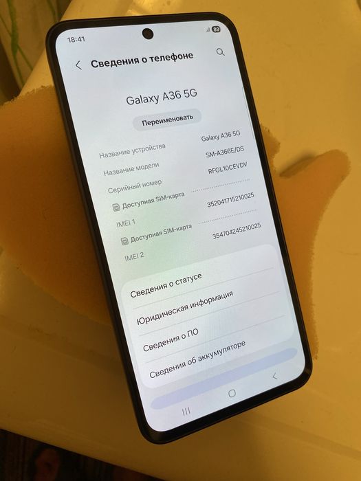 Samsung A36 5G 8/256