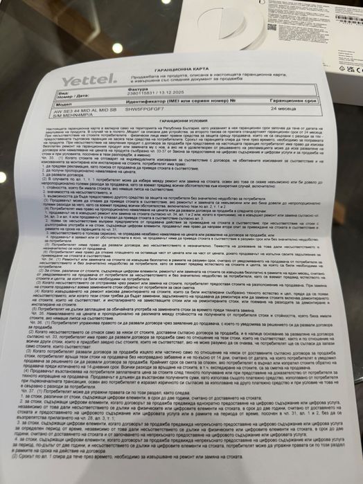 Apple Watch SE 3 44mm Midnight GPS