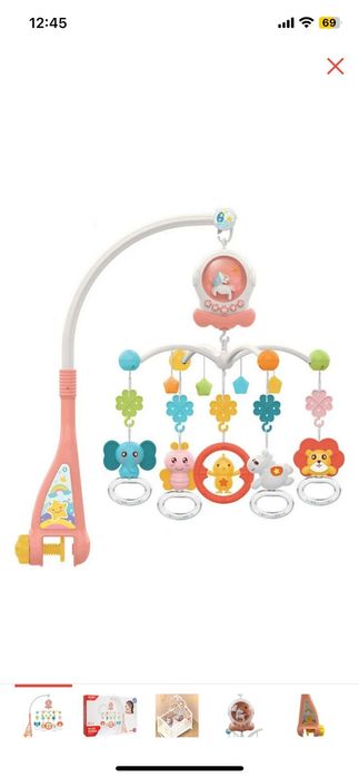 Мобиль в кроватку