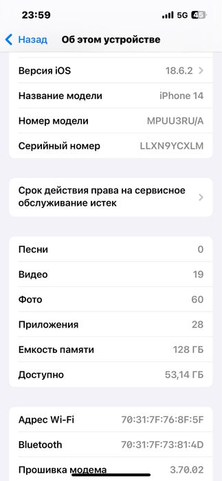 Айфон 14 өзі 128гб