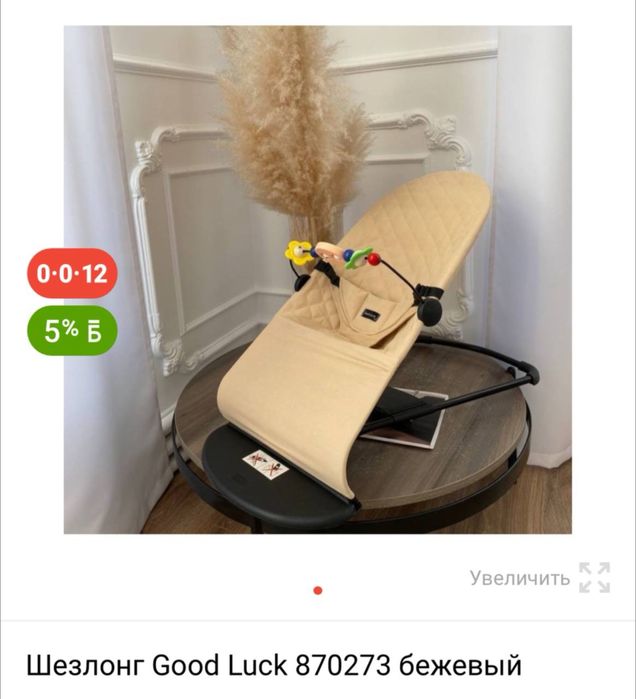 Продам 3 позиции