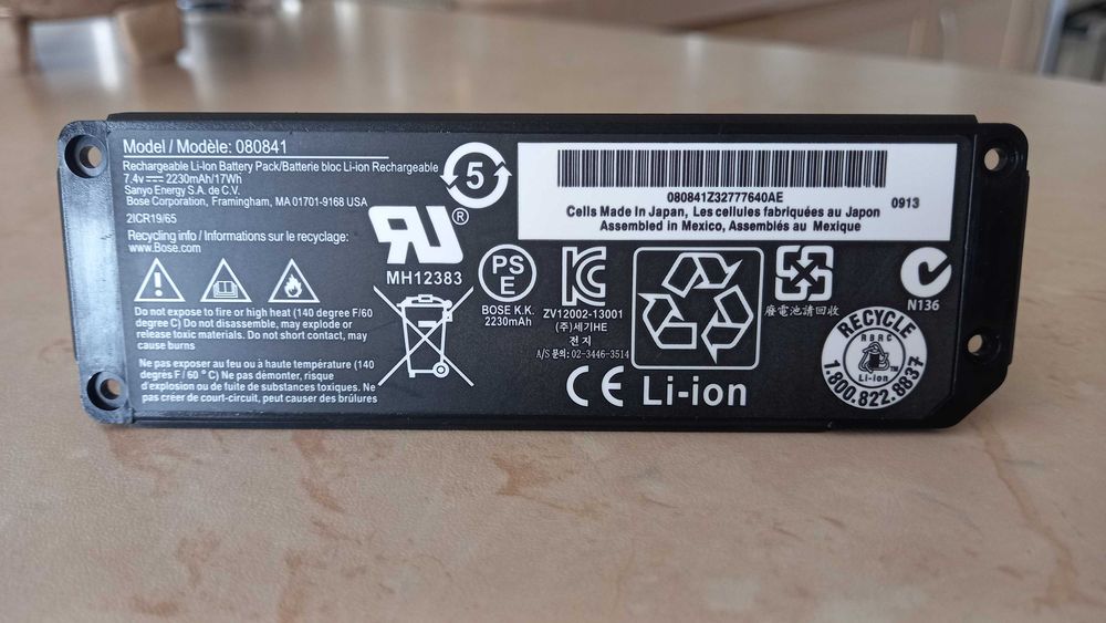 Батерия за тонколона Bose Soundlink Mini II, 7.4V, 2230mAh.