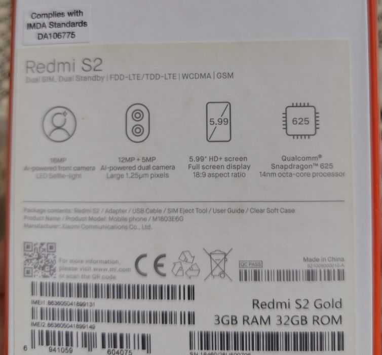 Телефон Redmi S2, память 3/32GB