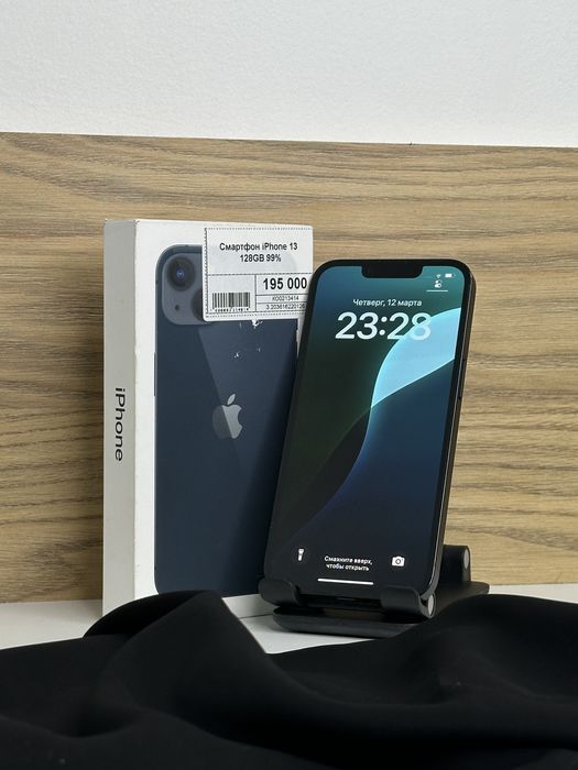 Iphone 13, Айфон 13, Рассрочка, Апорт Маркет