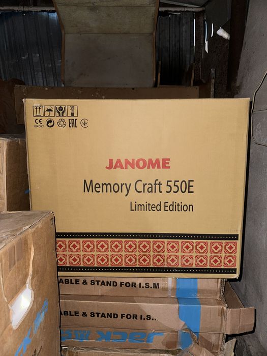 Janome memory craft 550e