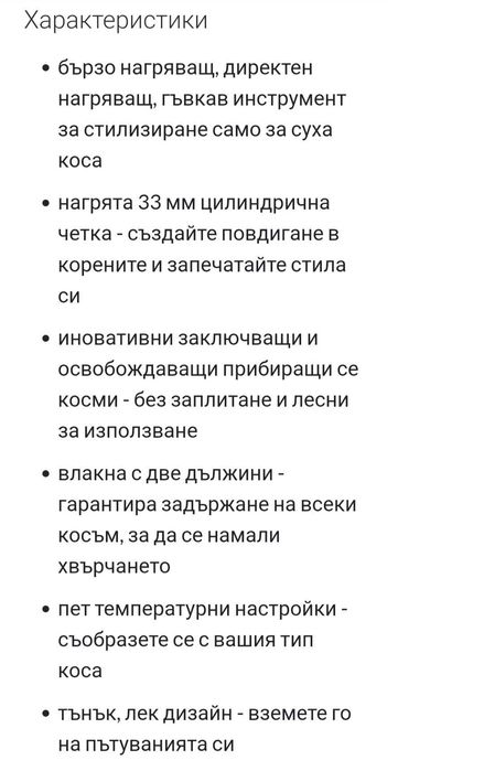 MdLondon "Wave-Healted barrel"