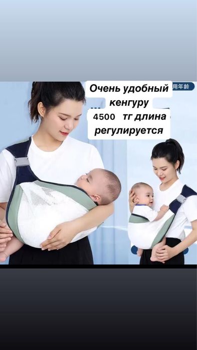 Эргорюкзак, кенгуру