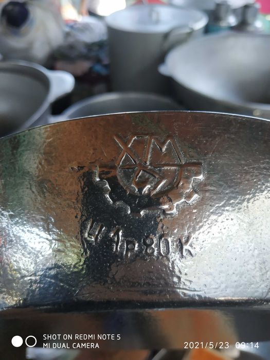 Сковородка из пищевого дюралюминия СССР