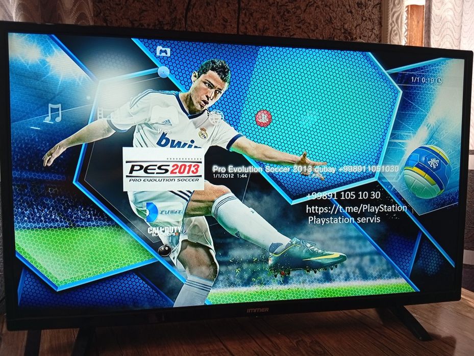 PlayStation 3 (250 GB)