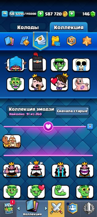 Клешшш  рояльььь