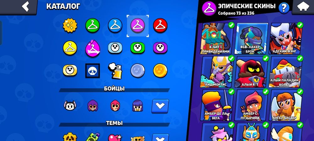 Продам бс акк свой