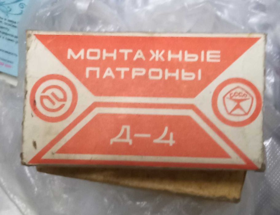 Монтажный пистолет ПЦ -84