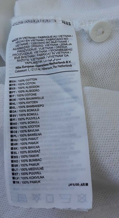 tricou                 nike