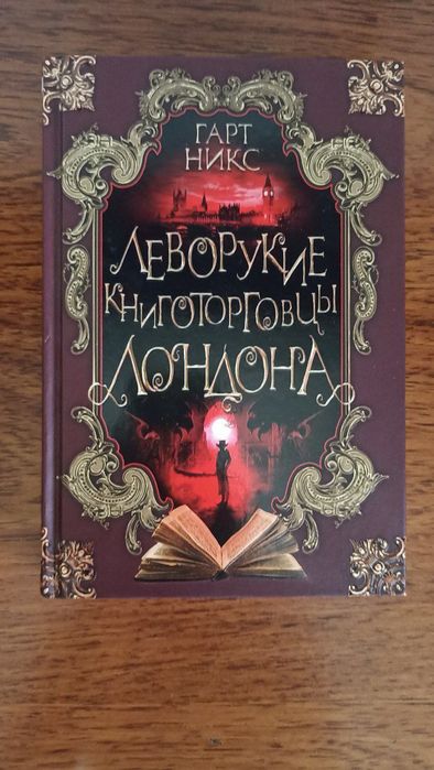 Продам книги в отличном состоянии