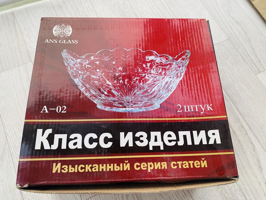 Конфетница 2 за 1000тг