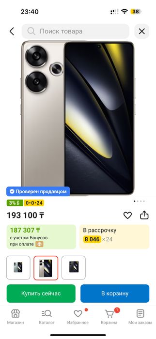 Poco F6 5G 12/512гб отлчный
