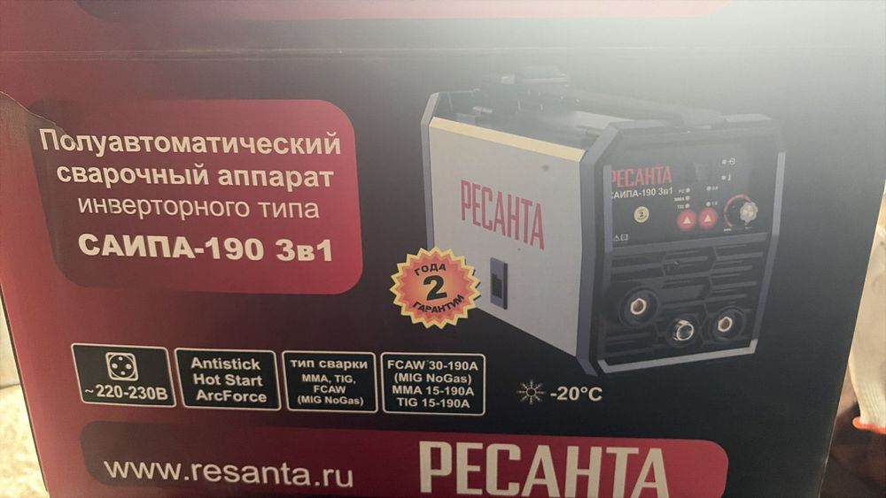 Сварочный аппарат 3в1