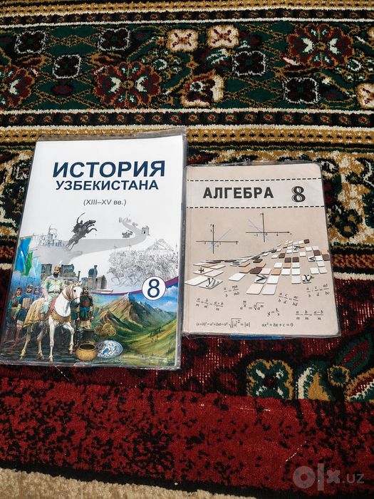 Книга для 8 классов