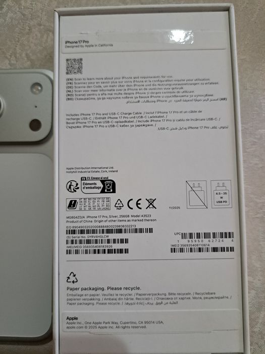 IPhone 17 pro s garanciq