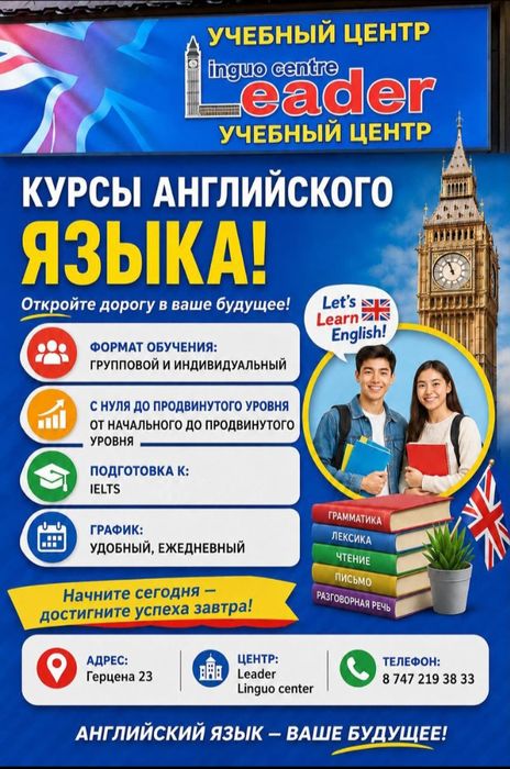 Продам все в комплекте