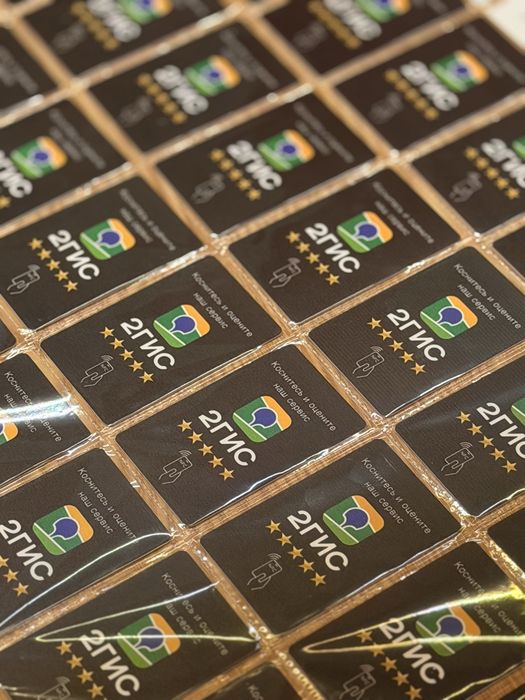 NFC карточки для отзывов