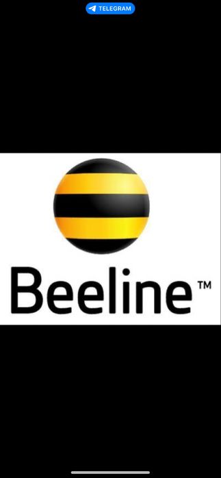 Продам гигабайты на Билайн