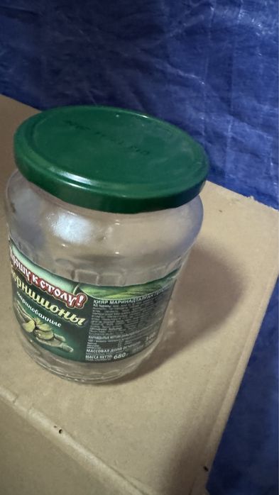 Продам банки с крышкой, 0,8 л