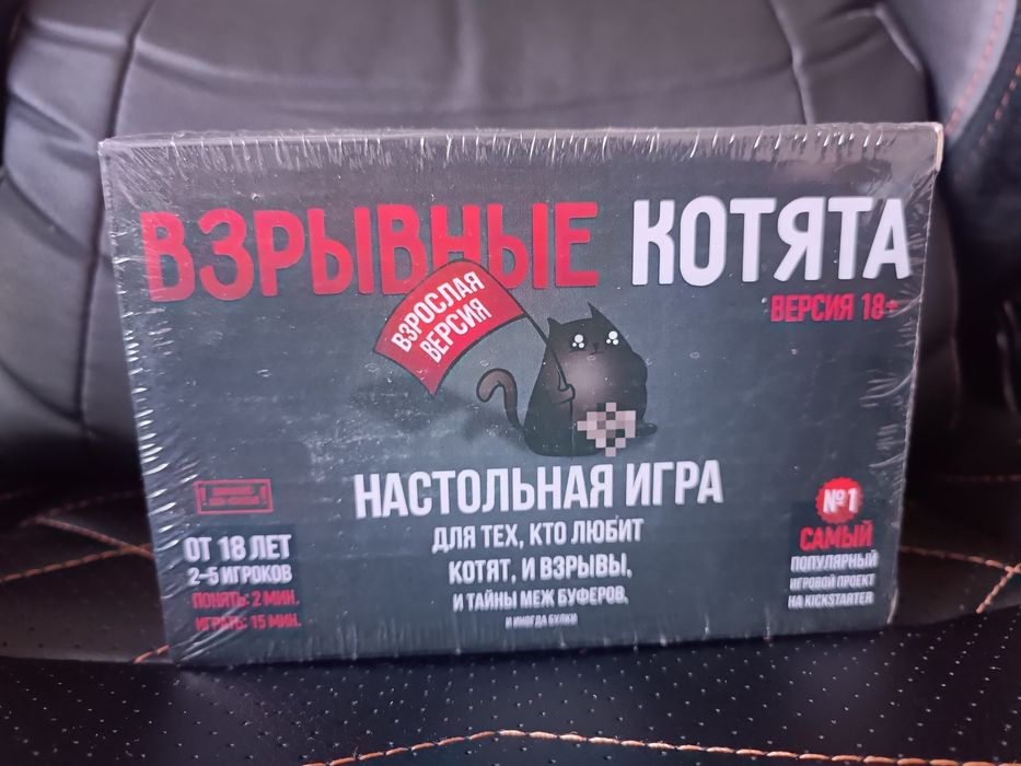Настольная игра взрывные - зомби котята