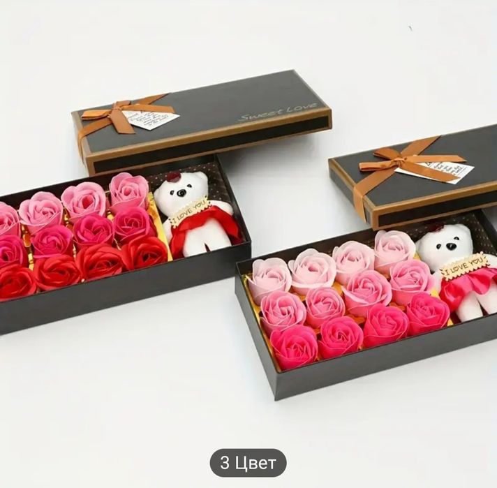 Подарок На 8 Марта