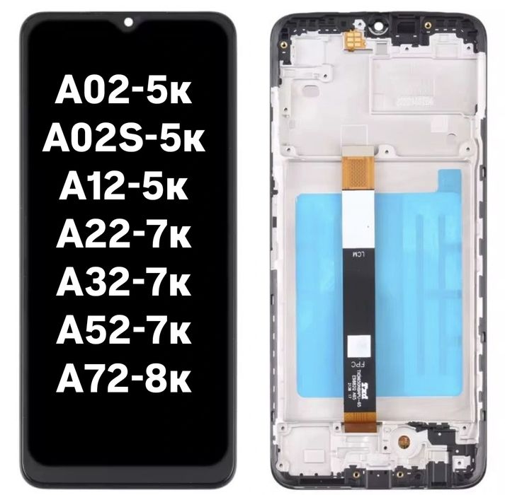 Экран Дисплеи A02 A02S A12 A22 A32 A52 A72 Самсунг А72 А52 А32 Samsung