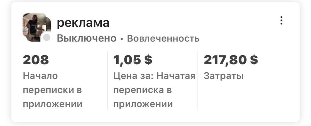 Таргет Таргетолог Реклама